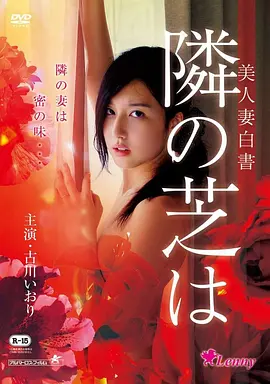 入殓师 奥斯卡